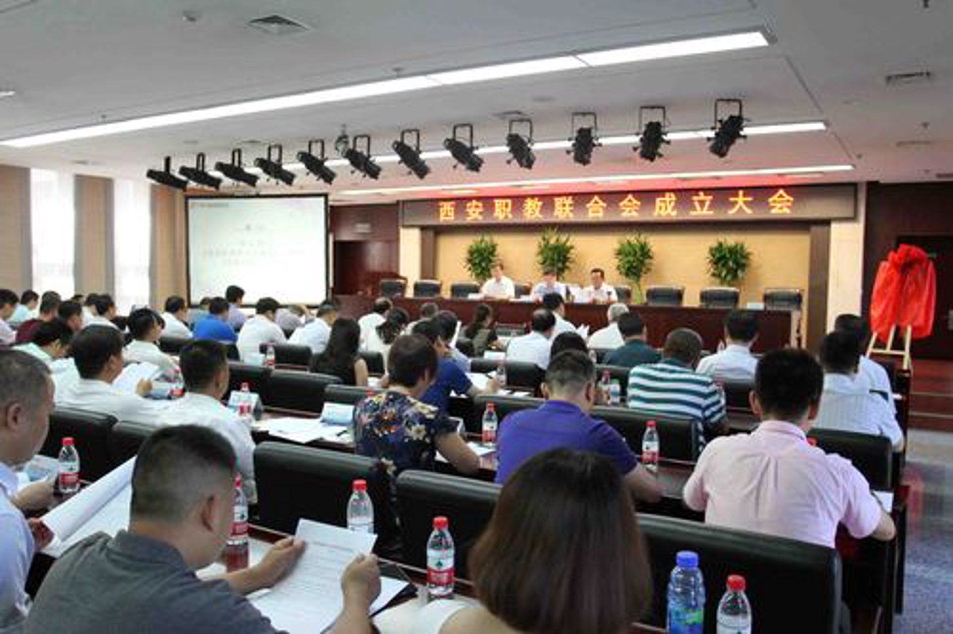 中医药学会联合会